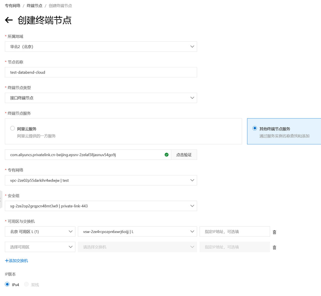 Create Endpoint